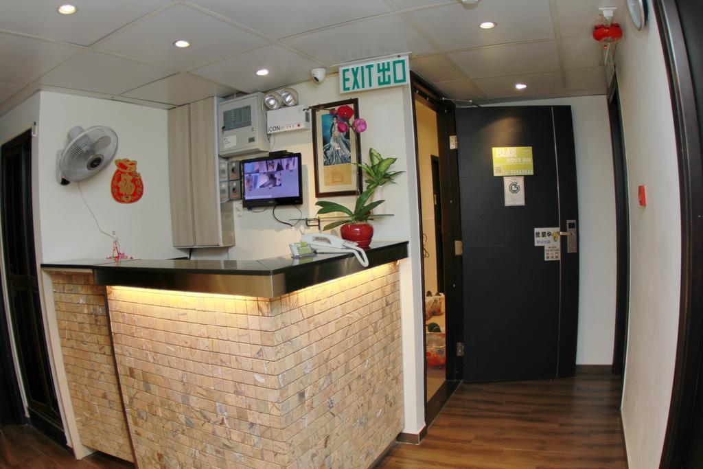 Move Inn Hong Kong Ngoại thất bức ảnh